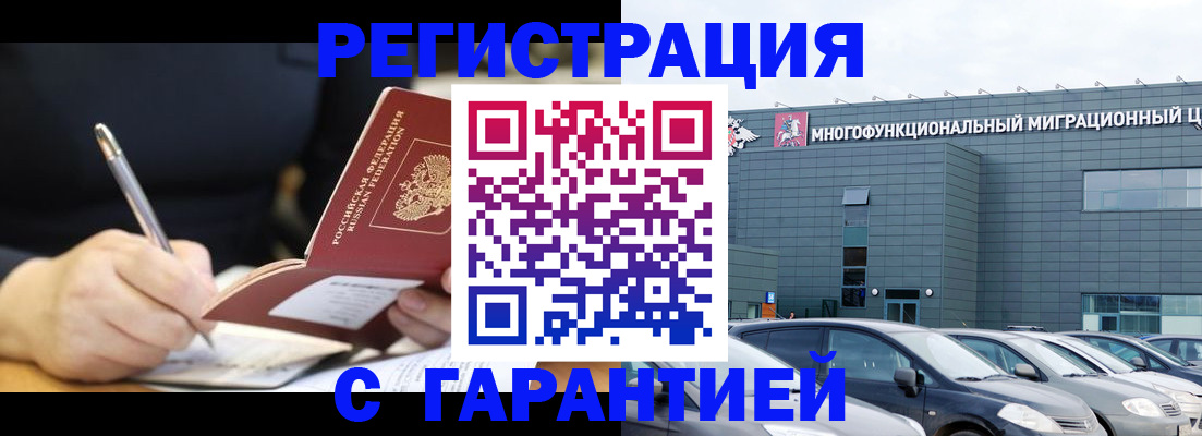 регистрация для дет. сада в Цивильске