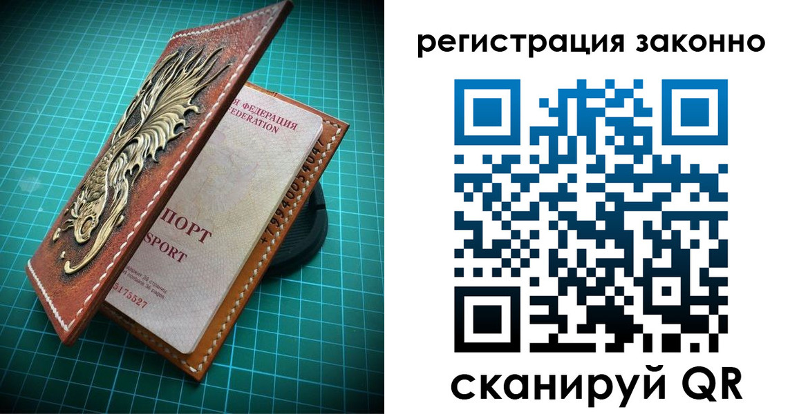 временная регистрация в квартире в Цивильске
