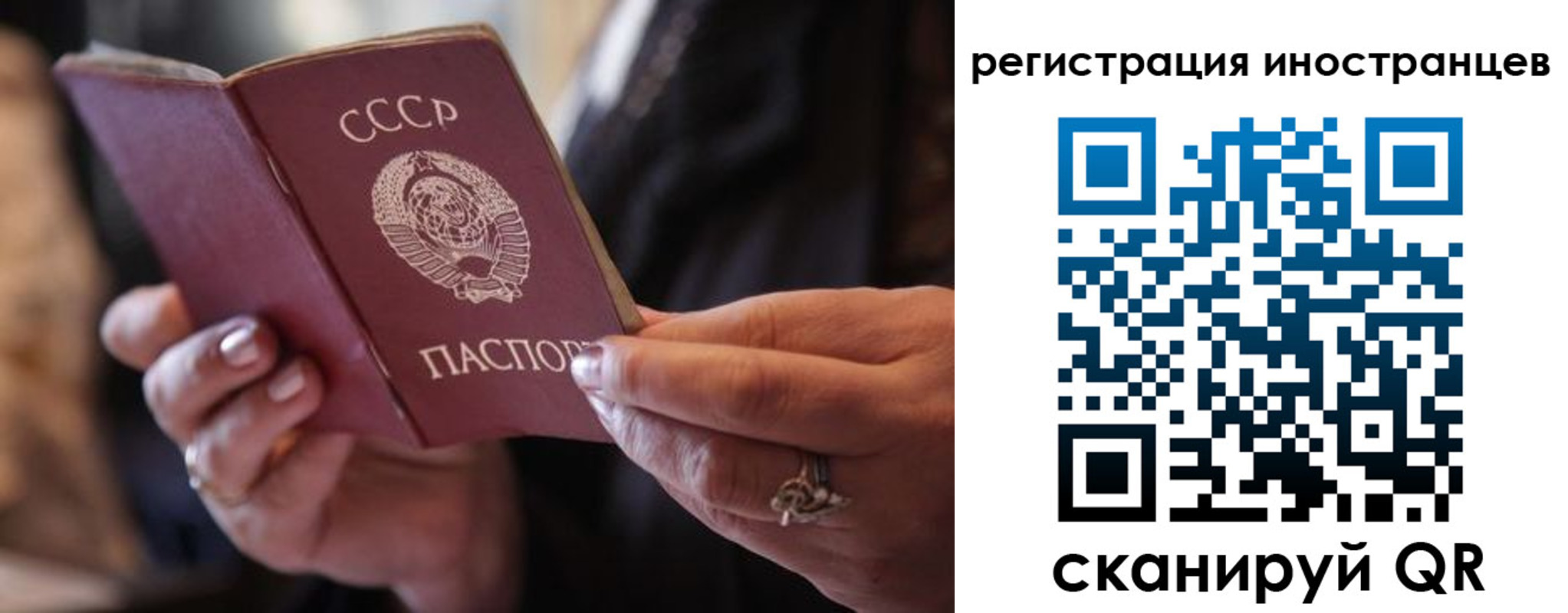 где прописаться в Цивильске