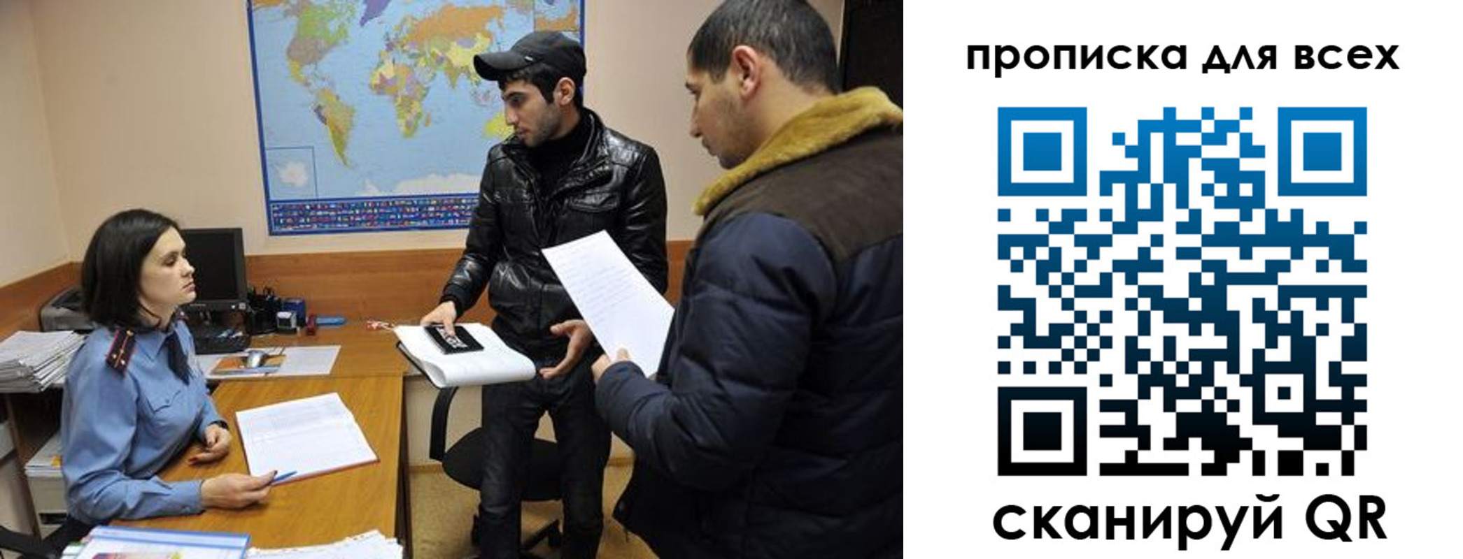 прописка для кредита в Цивильске