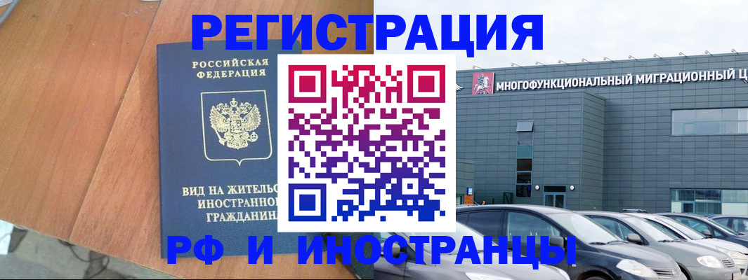 найти адрес прописки в Цивильске