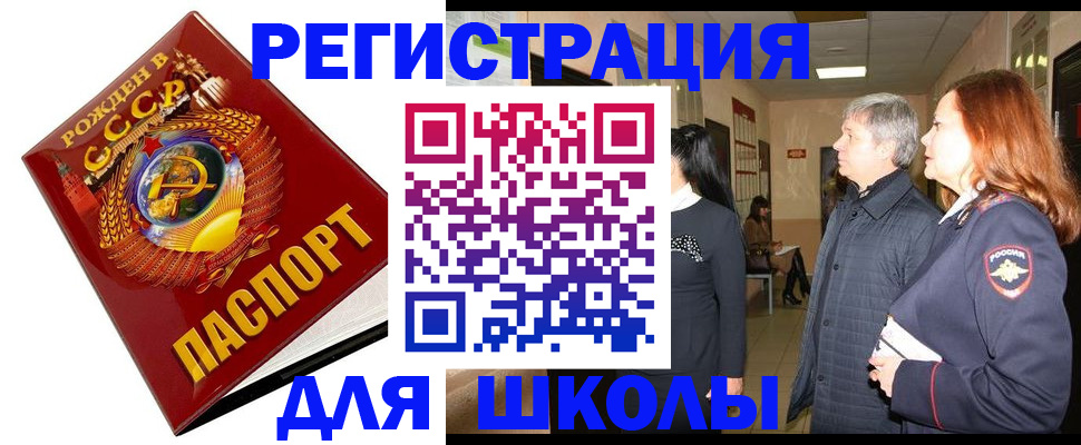 временная регистрация надежно в Цивильске