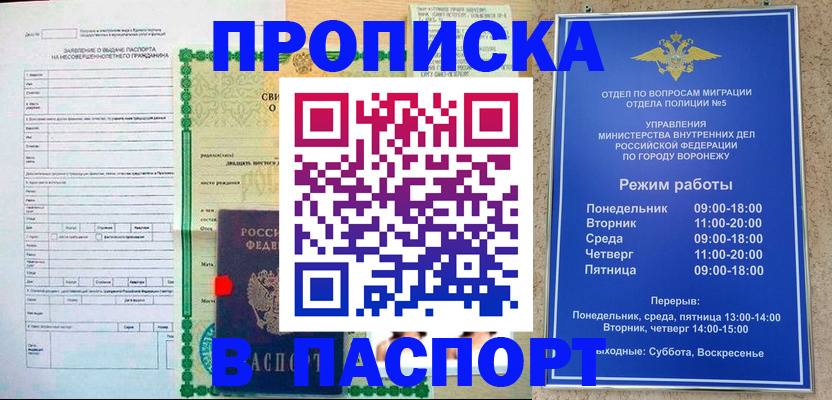 форма 3 в Цивильске