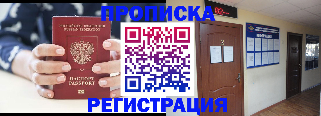 регистрация для дет. сада в Цивильске