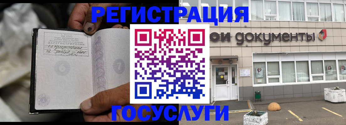 где прописаться в Цивильске