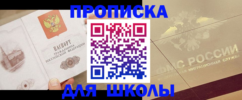 регистрация в Цивильске